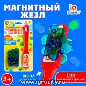 Магнитная игра "Магнитный жезл", 100 магнитных фишек, Zabiaka, цвета МИКС, арт. 3893677