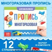 Развивающие игрушки для детей от 2 лет – купить в Москве в hb-crm.ru