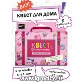 Подарки девочке на 9 лет • Что подарить девочке на день рождения девять лет в Киеве — bodo